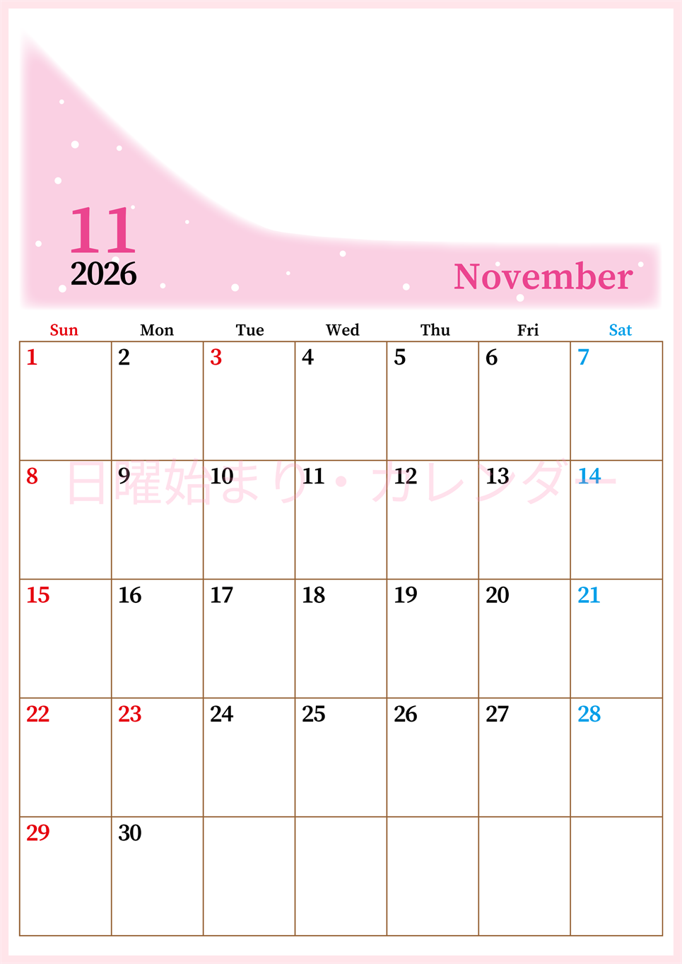 2026年11月縦型日曜始まり 大きい文字が見やすく書き込みも楽なA4無料シンプルカレンダー(2026-01121110)