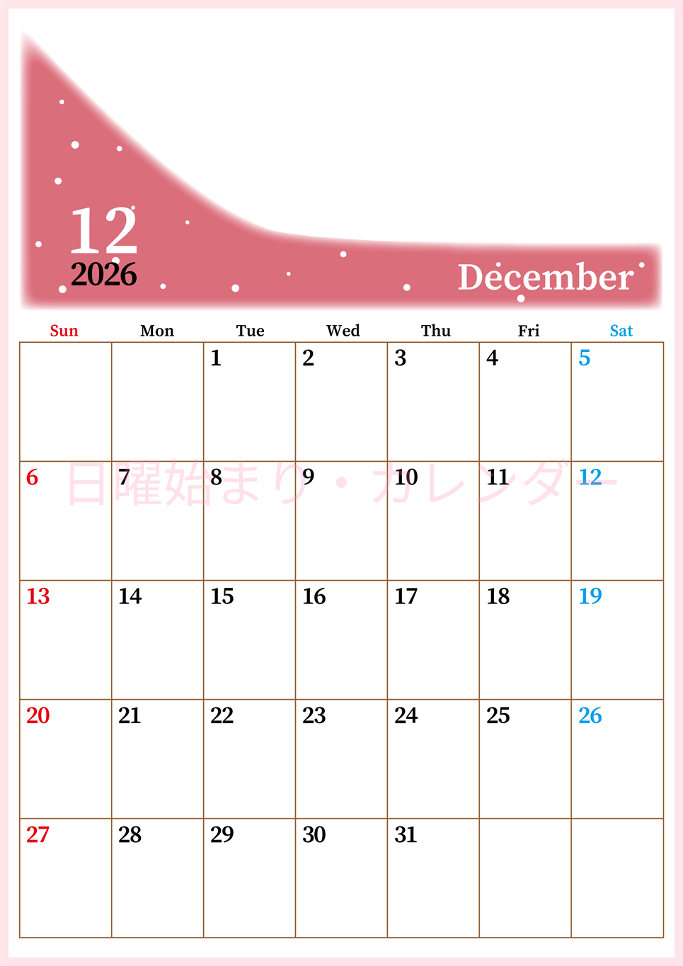 2026年12月縦型日曜始まり 大きい文字が見やすく書き込みも楽なA4無料シンプルカレンダー(2026-01121210)