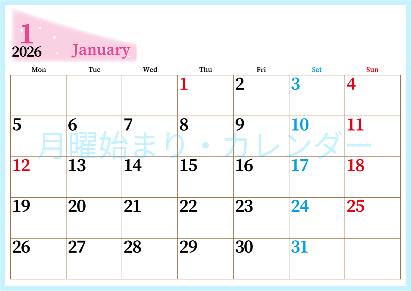 2026年1月横型月曜始まり 大きい文字が見やすく書き込みも楽なA4無料シンプルカレンダー(2026-01120101)