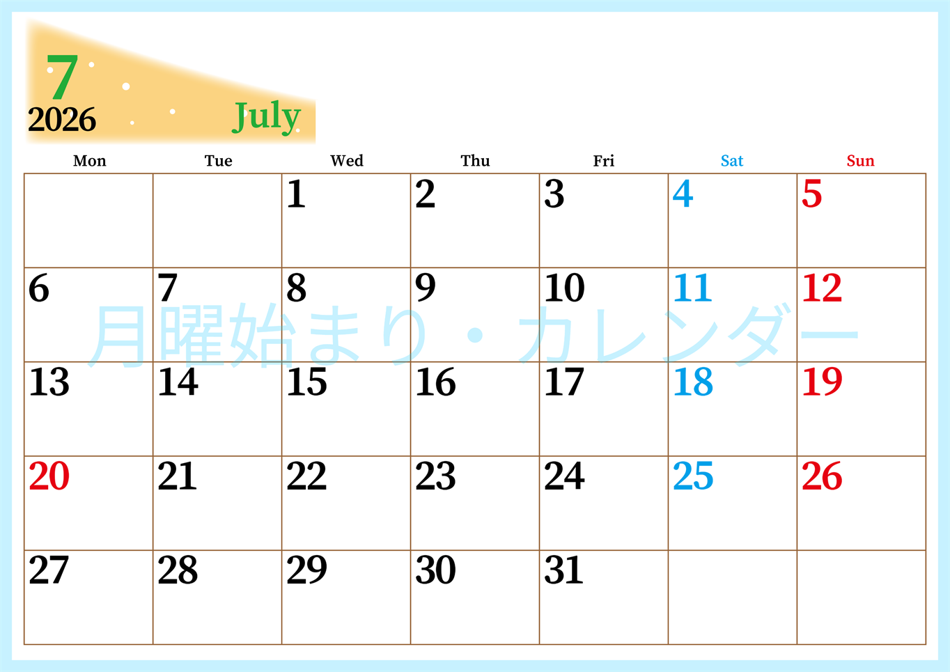 2026年7月横型月曜始まり  大きい文字が見やすく書き込みも楽なA4無料シンプルカレンダー(2026-01120701)