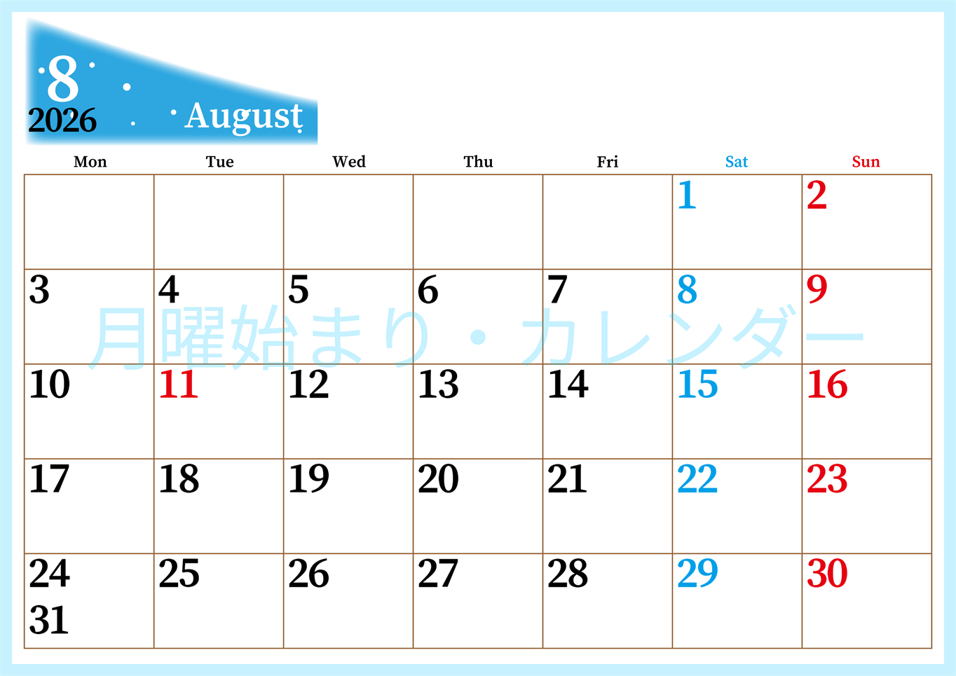 2026年8月横型月曜始まり 大きい文字が見やすく書き込みも楽なA4無料シンプルカレンダー(2026-01120801)