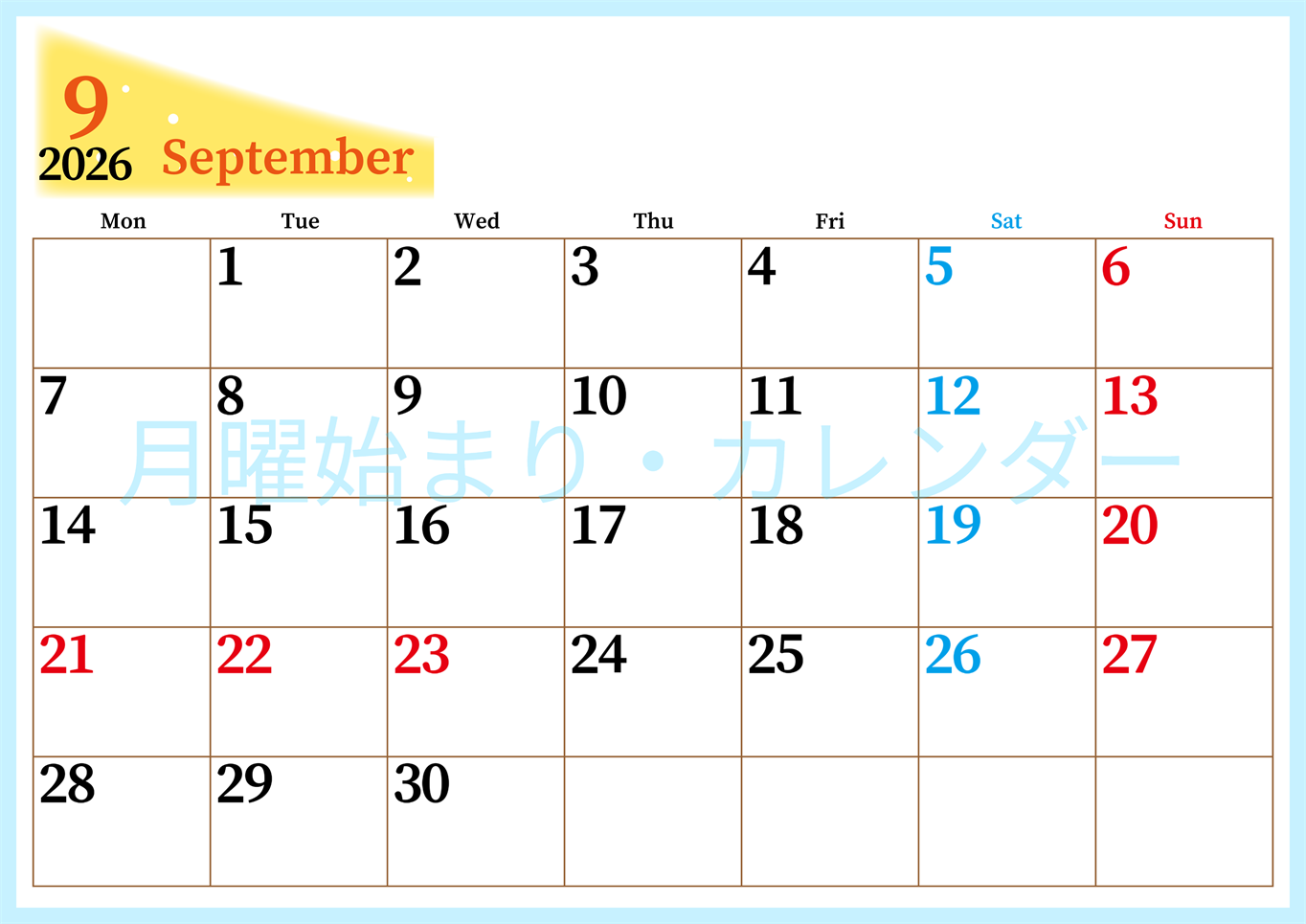2026年9月横型月曜始まり 大きい文字が見やすく書き込みも楽なA4無料シンプルカレンダー(2026-01120901)
