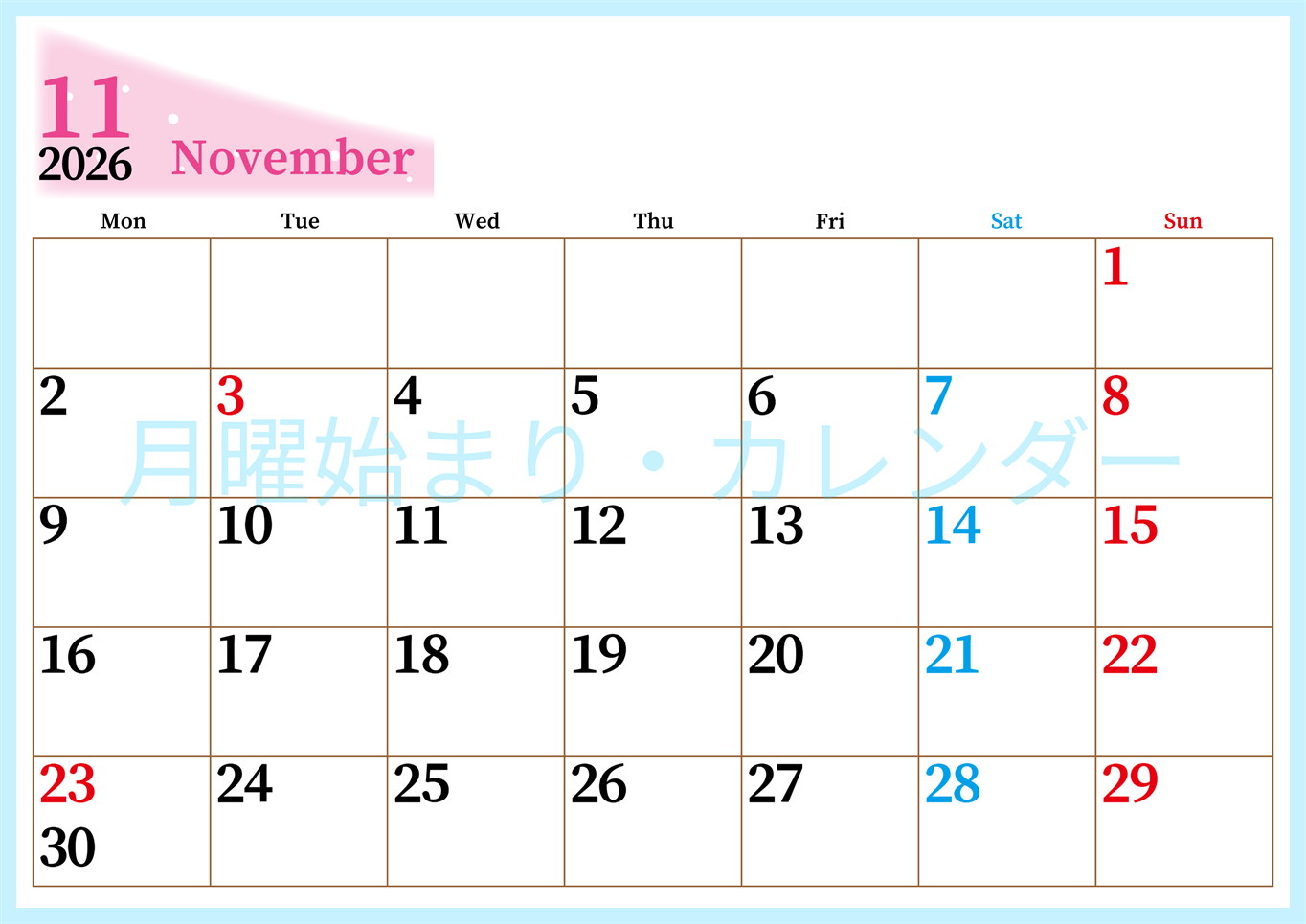 2026年11月横型月曜始まり 大きい文字が見やすく書き込みも楽なA4無料シンプルカレンダー(2026-01121101)