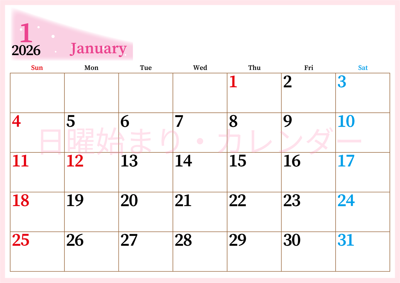 2026年1月横型日曜始まり 大きい文字が見やすく書き込みも楽なA4無料シンプルカレンダー(2026-01120100)