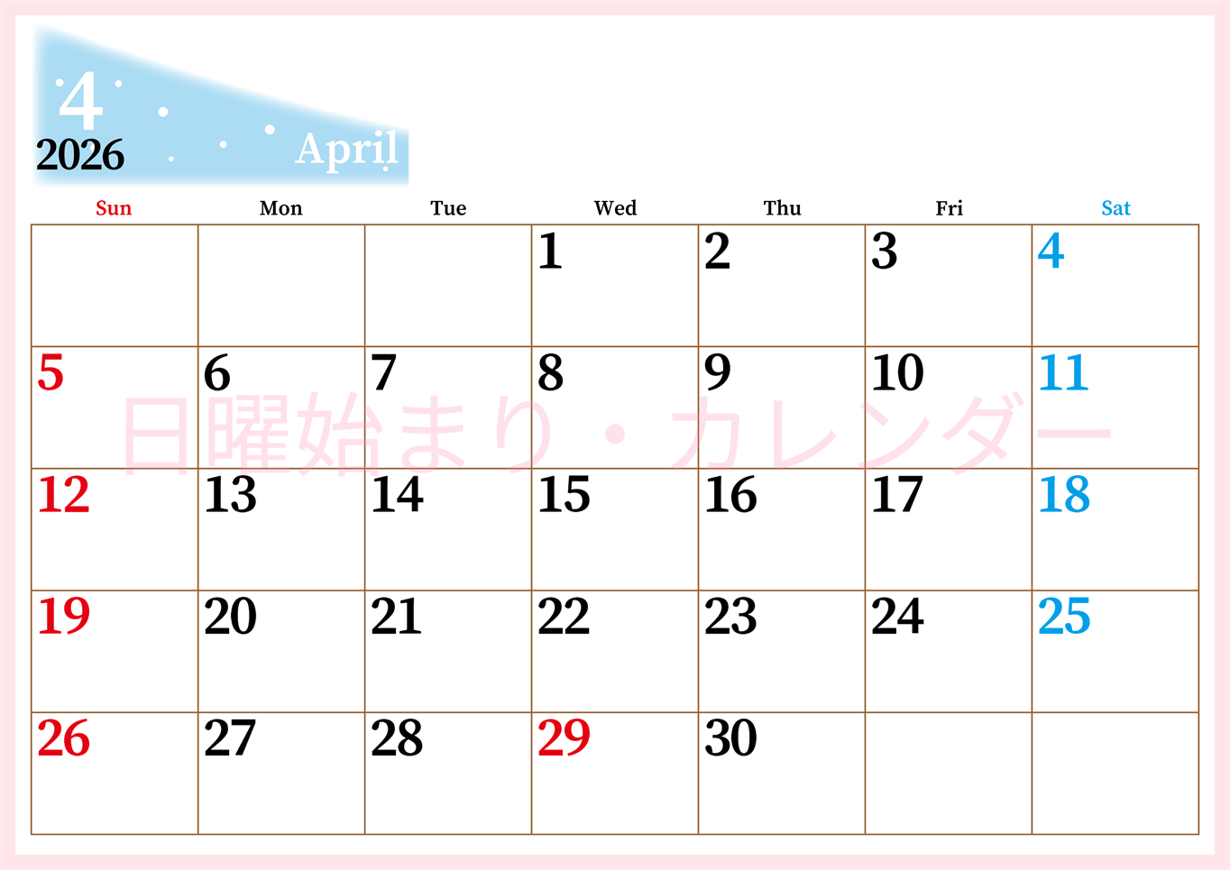 2026年4月横型日曜始まり 大きい文字が見やすく書き込みも楽なA4無料シンプルカレンダー(2026-01120400)