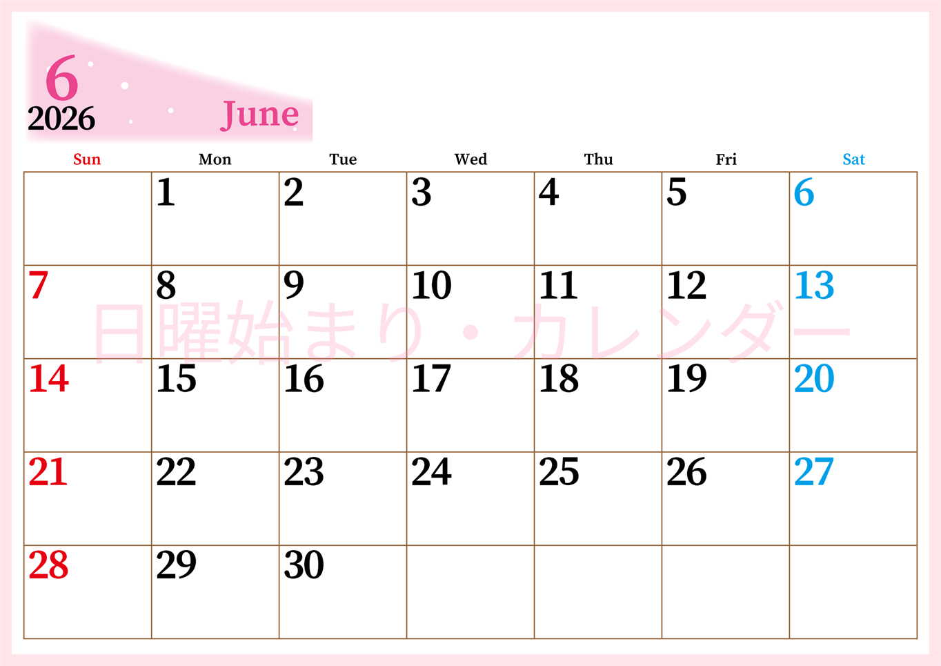 2026年6月横型日曜始まり 大きい文字が見やすく書き込みも楽なA4無料シンプルカレンダー(2026-01120600)