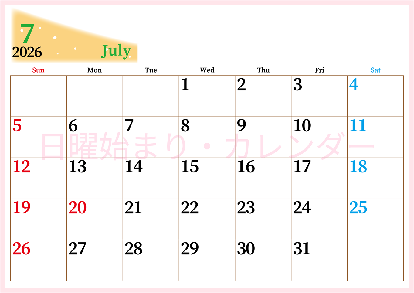 2026年7月横型日曜始まり 大きい文字が見やすく書き込みも楽なA4無料シンプルカレンダー(2026-01120700)