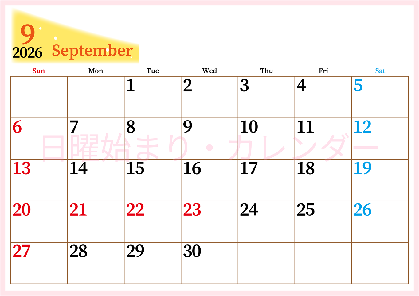 2026年9月横型日曜始まり 大きい文字が見やすく書き込みも楽なA4無料シンプルカレンダー(2026-01120900)