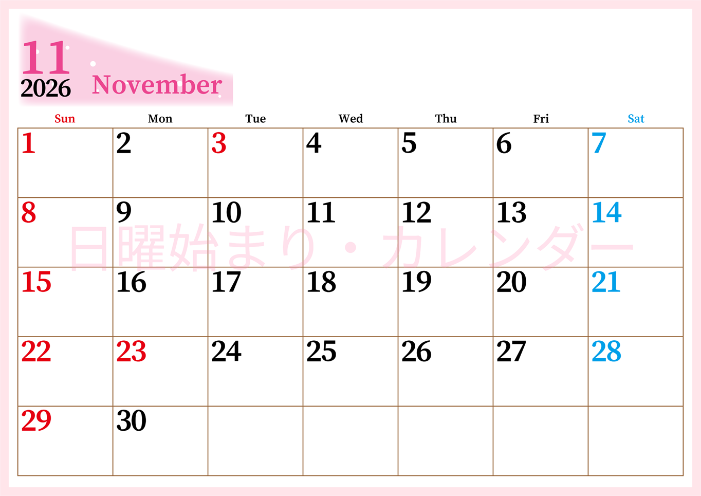 2026年11月横型日曜始まり 大きい文字が見やすく書き込みも楽なA4無料シンプルカレンダー(2026-01121100)