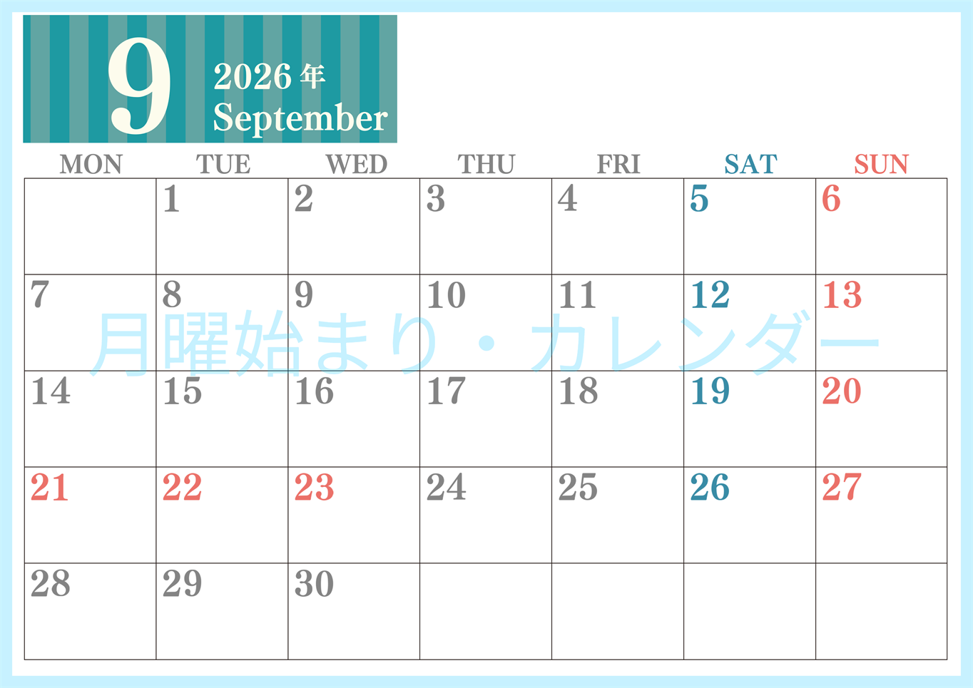 2026年9月横型月曜始まり 書き込みしやすい文字が大きなA4無料シンプルなカレンダー(2026-01130901)