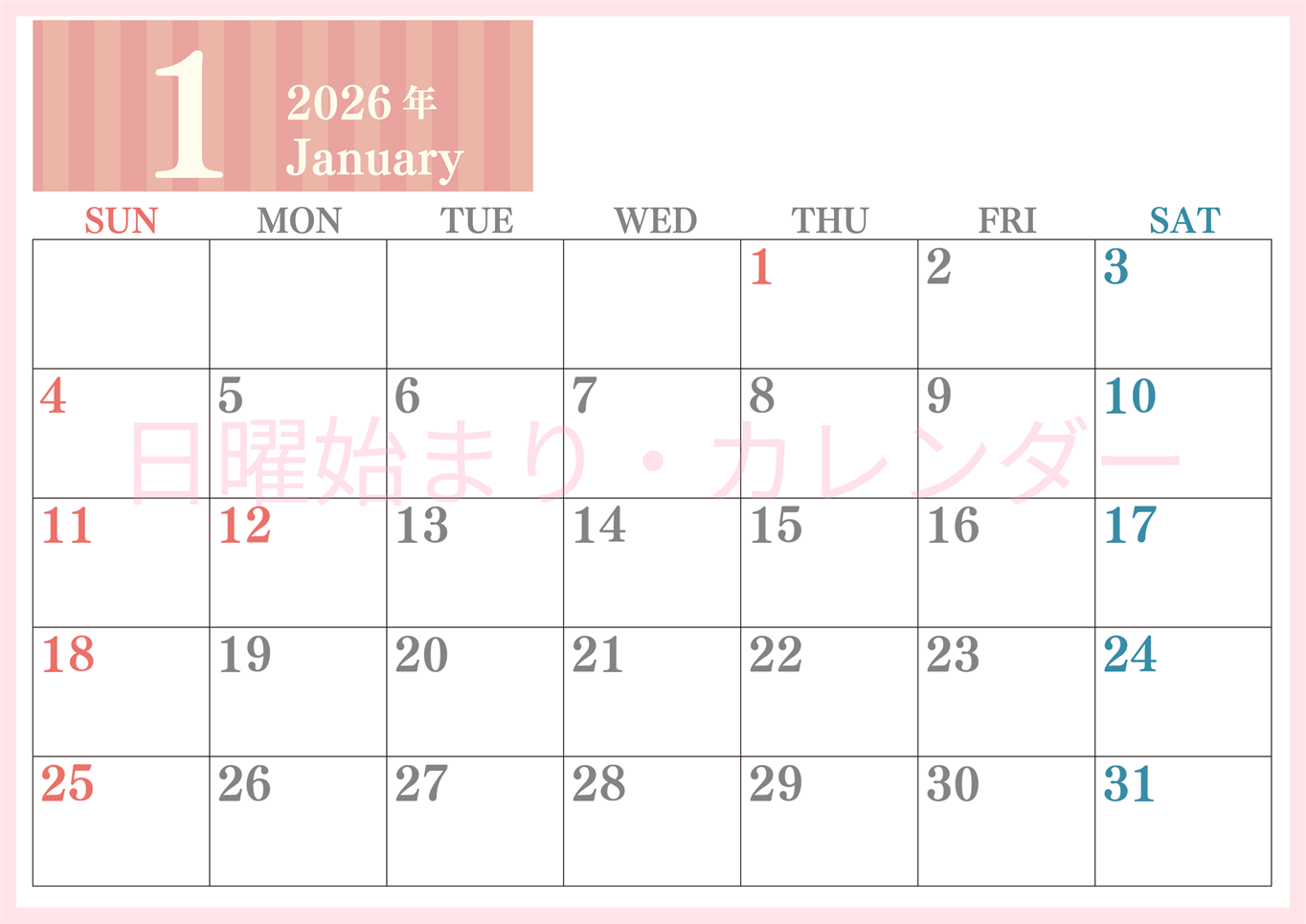 2026年1月横型日曜始まり 書き込みしやすい文字が大きなA4無料シンプルなカレンダー(2026-01130100)