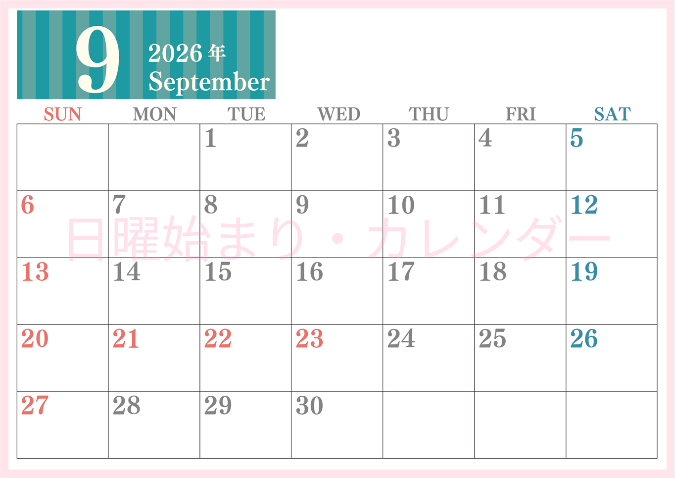 2026年9月横型日曜始まり 書き込みしやすい文字が大きなA4無料シンプルなカレンダー(2026-01130900)