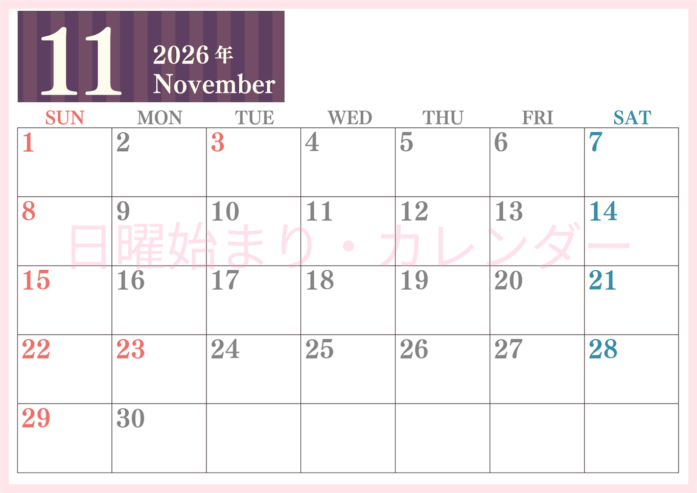 2026年11月横型日曜始まり 書き込みしやすい文字が大きなA4無料シンプルなカレンダー(2026-01131100)