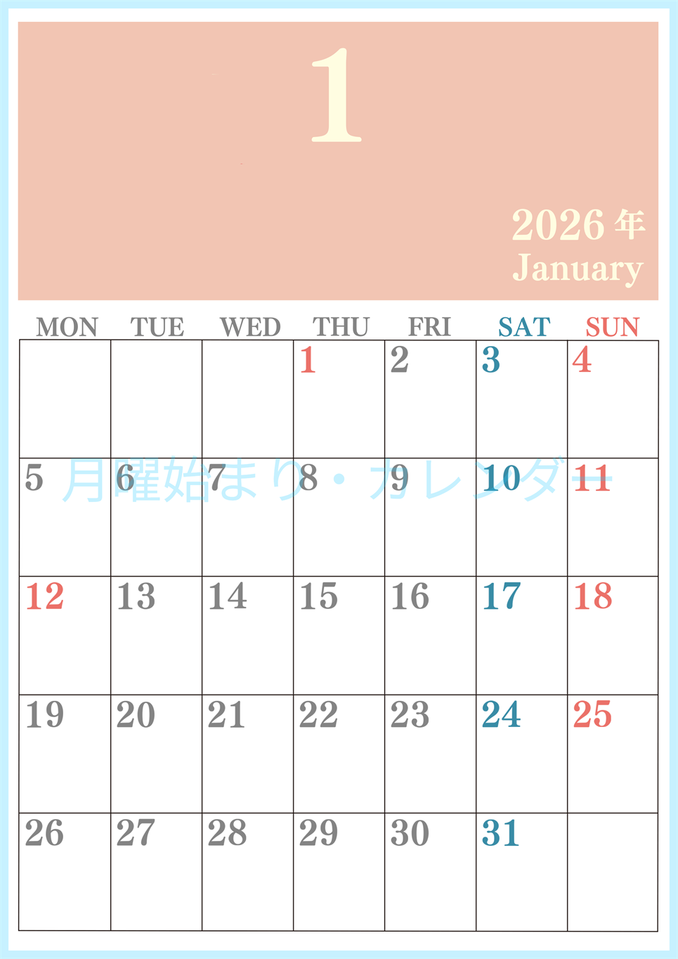 2026年1月縦型月曜始まり 大きい文字が見やすく書き込みも楽なA4無料シンプルカレンダー(2026-01140111)