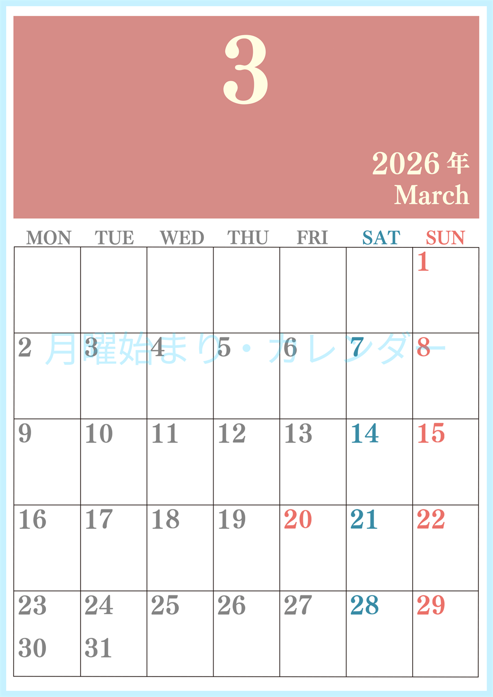 2026年3月縦型月曜始まり 大きい文字が見やすく書き込みも楽なA4無料シンプルカレンダー(2026-01140311)