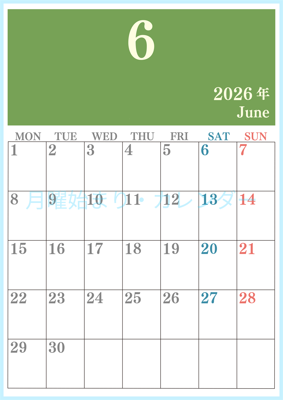 2026年6月縦型月曜始まり 大きい文字が見やすく書き込みも楽なA4無料シンプルカレンダー(2026-01140611)