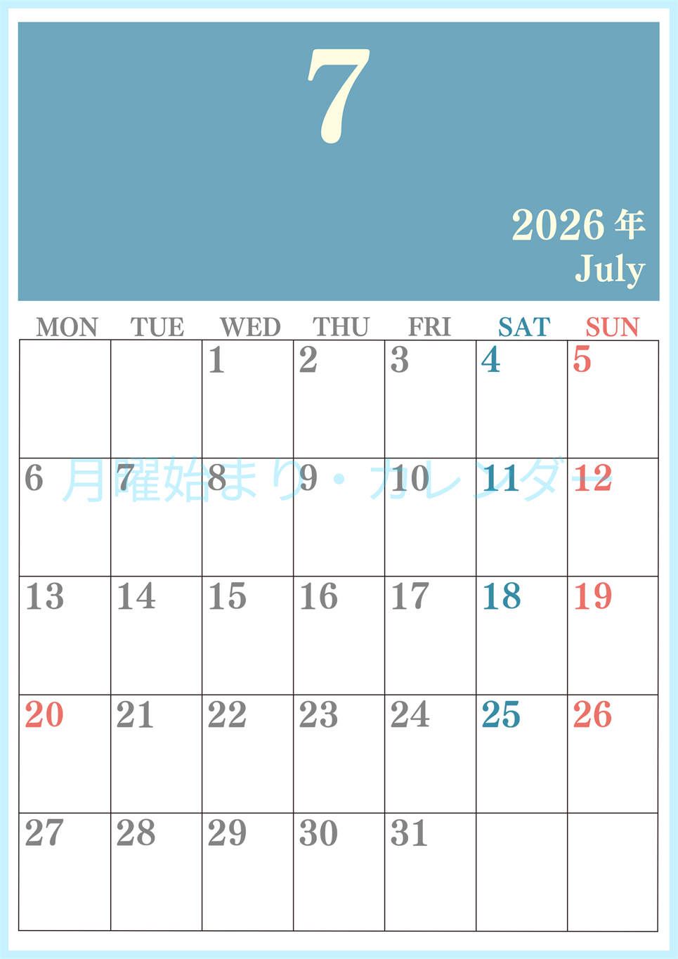 2026年7月縦型月曜始まり  大きい文字が見やすく書き込みも楽なA4無料シンプルカレンダー(2026-01140711)