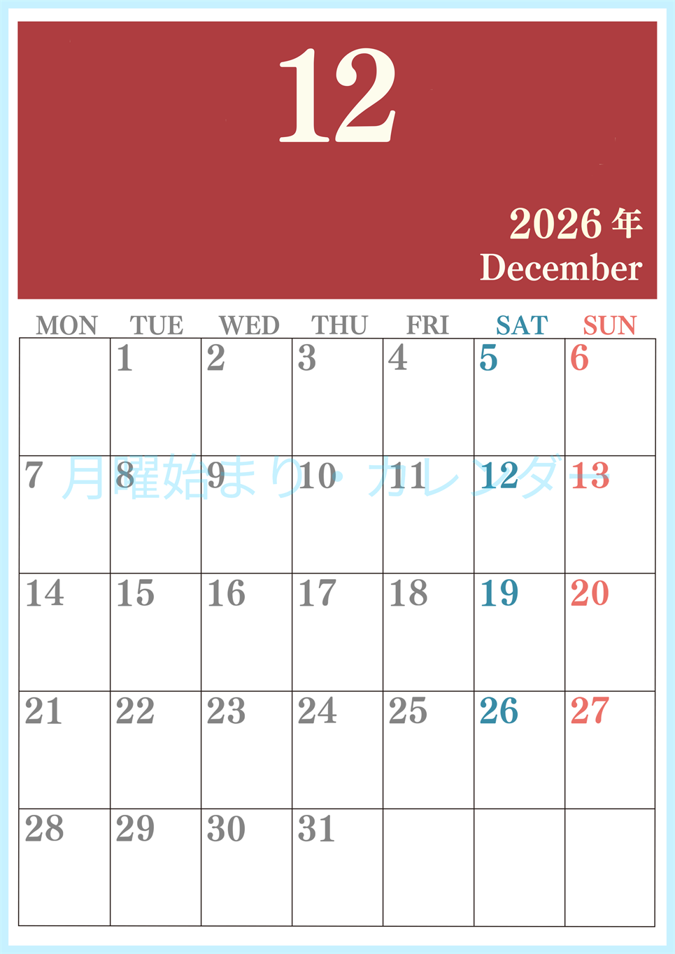 2026年12月縦型月曜始まり 大きい文字が見やすく書き込みも楽なA4無料シンプルカレンダー(2026-01141211)