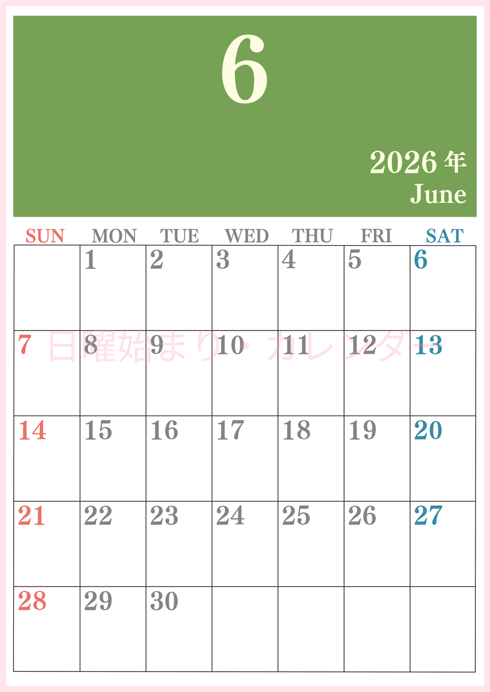 2026年6月縦型日曜始まり 大きい文字が見やすく書き込みも楽なA4無料シンプルカレンダー(2026-01140610)