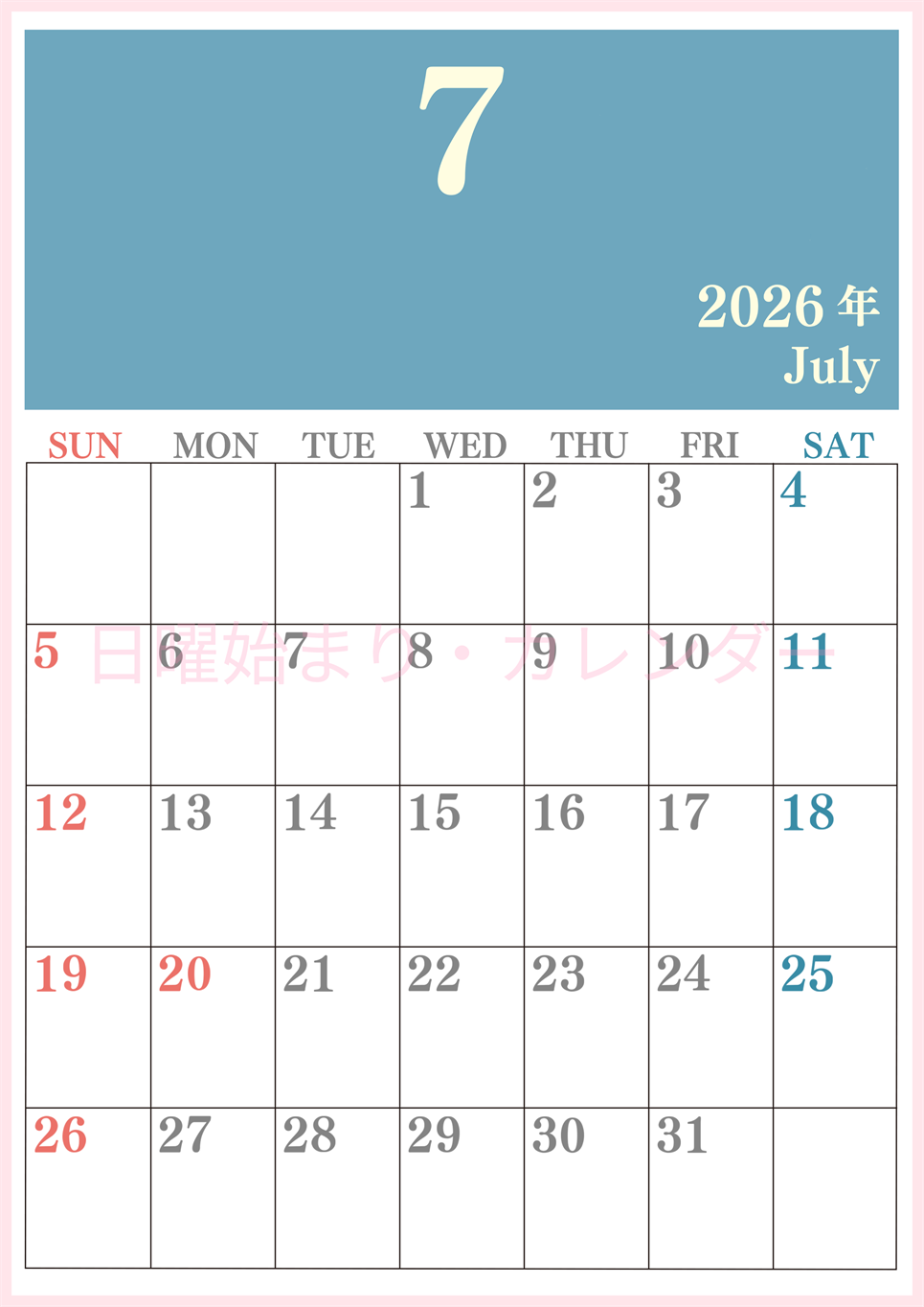 2026年7月縦型日曜始まり  大きい文字が見やすく書き込みも楽なA4無料シンプルカレンダー(2026-01140710)