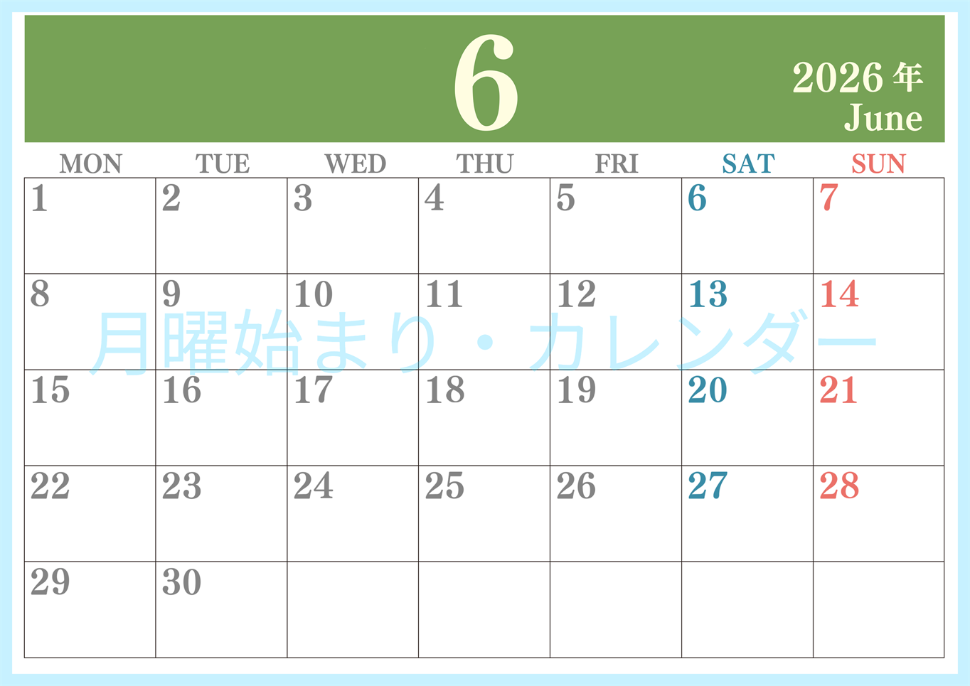 2026年6月横型月曜始まり 大きい文字が見やすく書き込みも楽なA4無料シンプルカレンダー(2026-01140601)