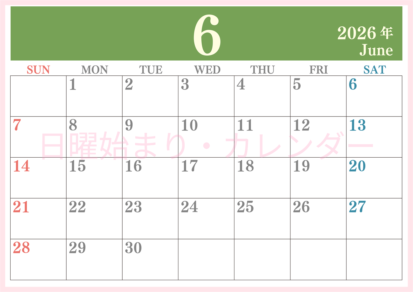 2026年6月横型日曜始まり 大きい文字が見やすく書き込みも楽なA4無料シンプルカレンダー(2026-01140600)