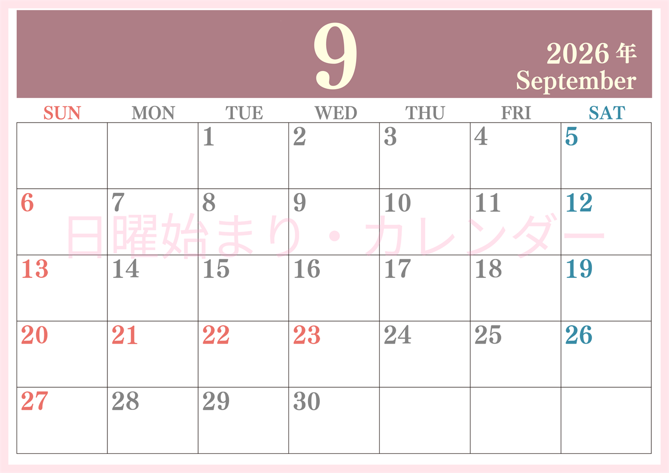 2026年9月横型日曜始まり 大きい文字が見やすく書き込みも楽なA4無料シンプルカレンダー(2026-01140900)