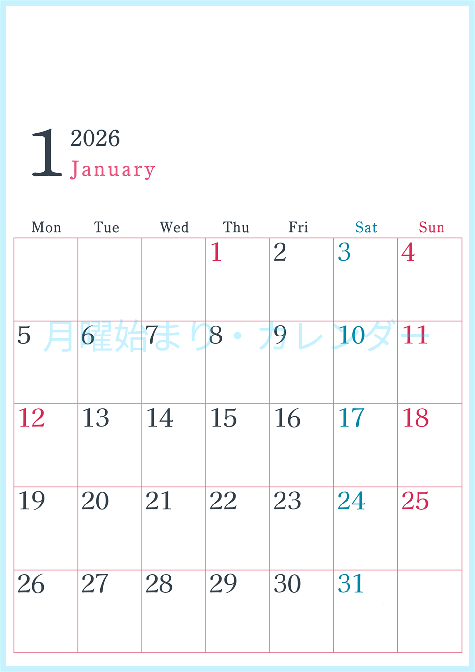 2026年1月縦型月曜始まり シンプルで書き込みしやすい文字が大きい見やすいおすすめの無料カレンダー(2026-01150111)