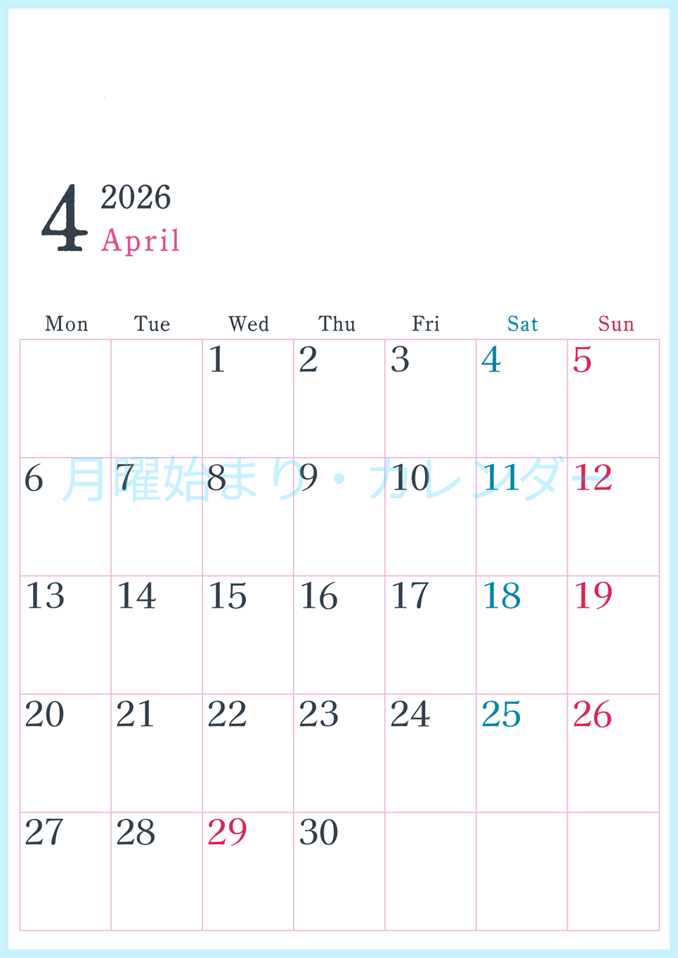 2026年4月縦型月曜始まり シンプルで書き込みしやすい文字が大きい見やすいおすすめの無料カレンダー(2026-01150411)