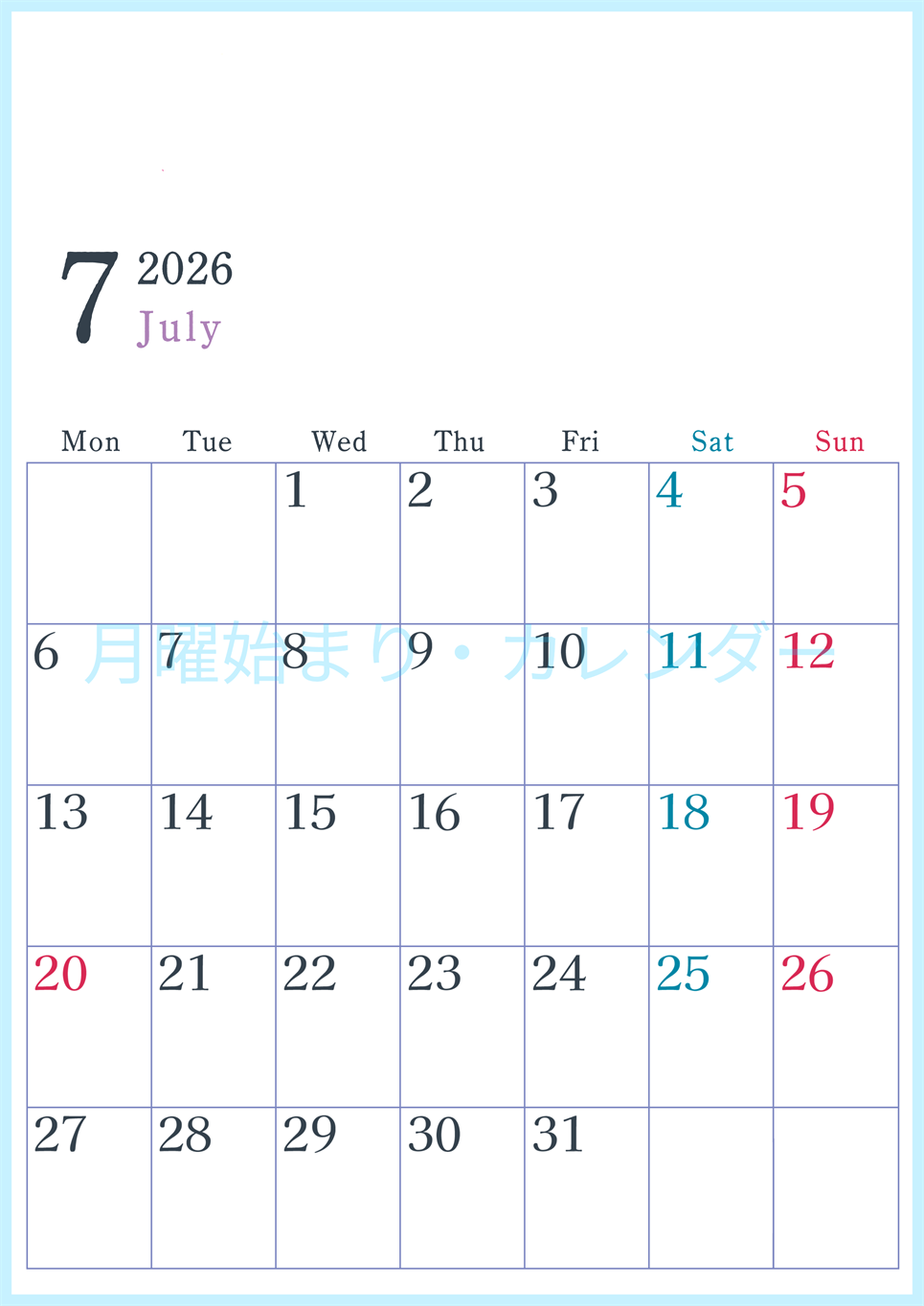 2026年7月縦型月曜始まり  シンプルで書き込みしやすい文字が大きい見やすいおすすめの無料カレンダー(2026-01150711)