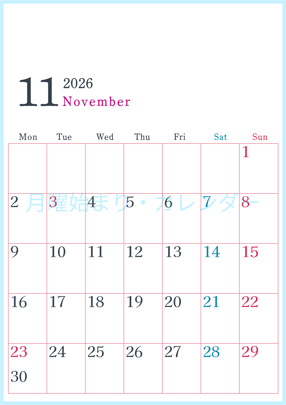2026年11月縦型月曜始まり シンプルで書き込みしやすい文字が大きい見やすいおすすめの無料カレンダー(2026-01151111)