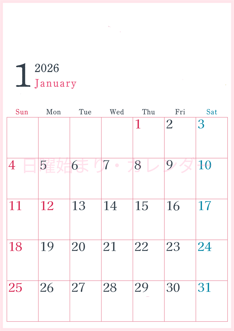 2026年1月縦型日曜始まり シンプルで書き込みしやすい文字が大きい見やすいおすすめの無料カレンダー(2026-01150110)