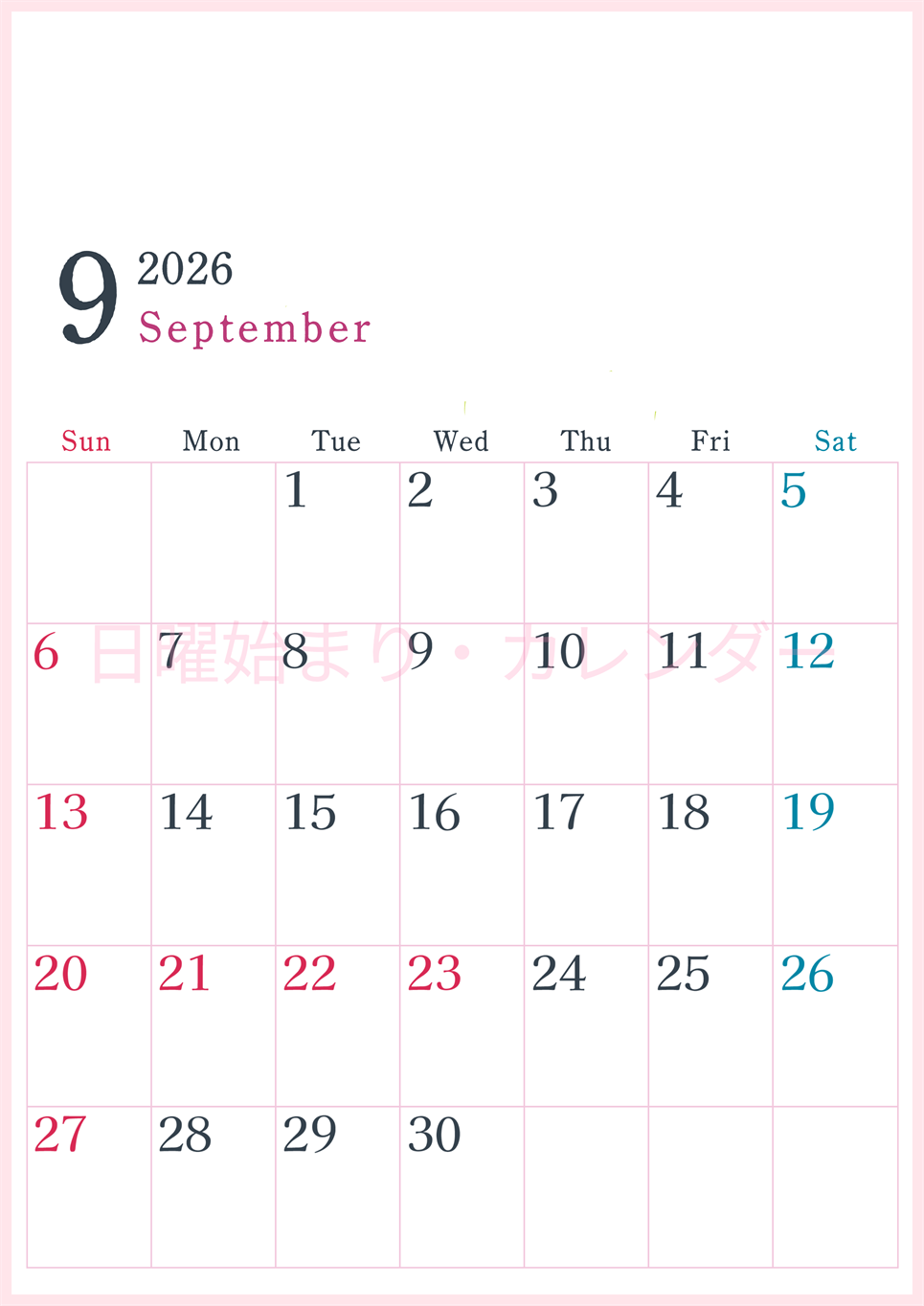 2026年9月縦型日曜始まり シンプルで書き込みしやすい文字が大きい見やすいおすすめの無料カレンダー(2026-01150910)