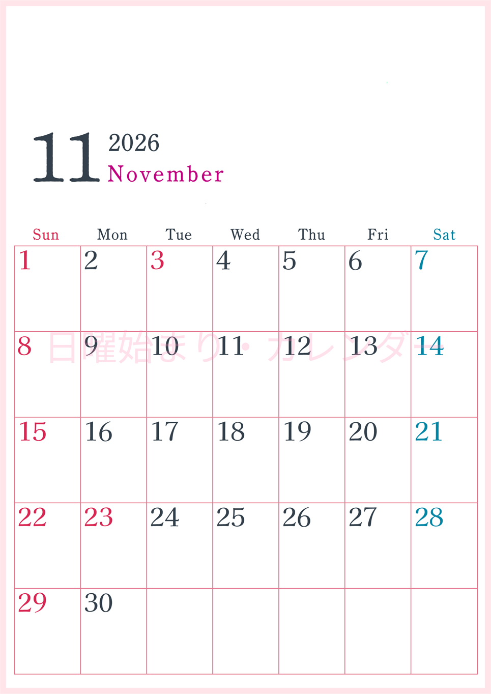 2026年11月縦型日曜始まり シンプルで書き込みしやすい文字が大きい見やすいおすすめの無料カレンダー(2026-01151110)