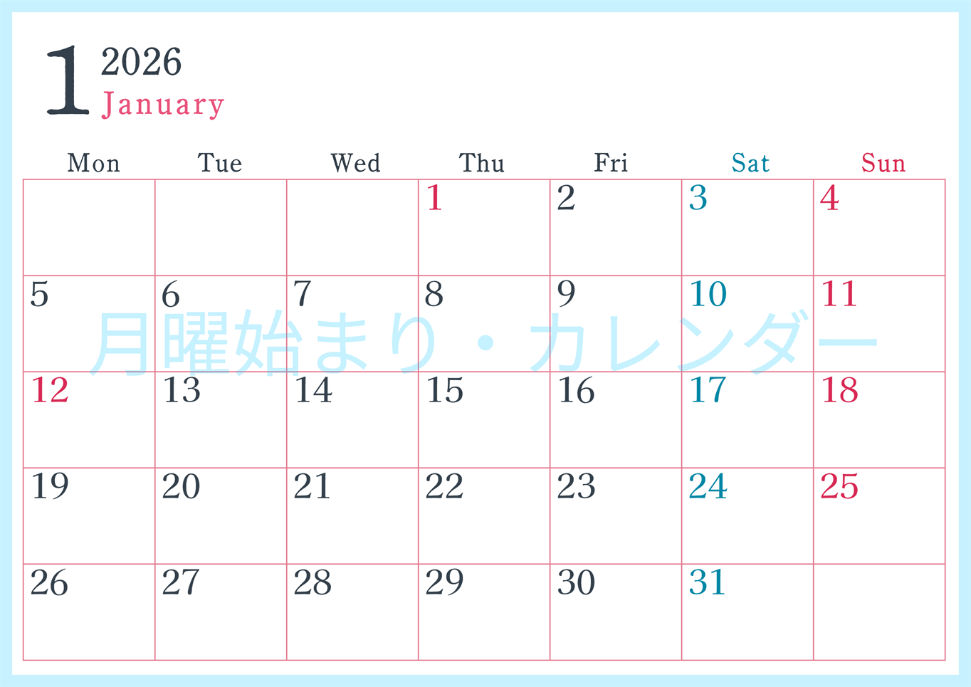 2026年1月横型月曜始まり シンプルで書き込みしやすい文字が大きい見やすいおすすめの無料カレンダー(2026-01150101)