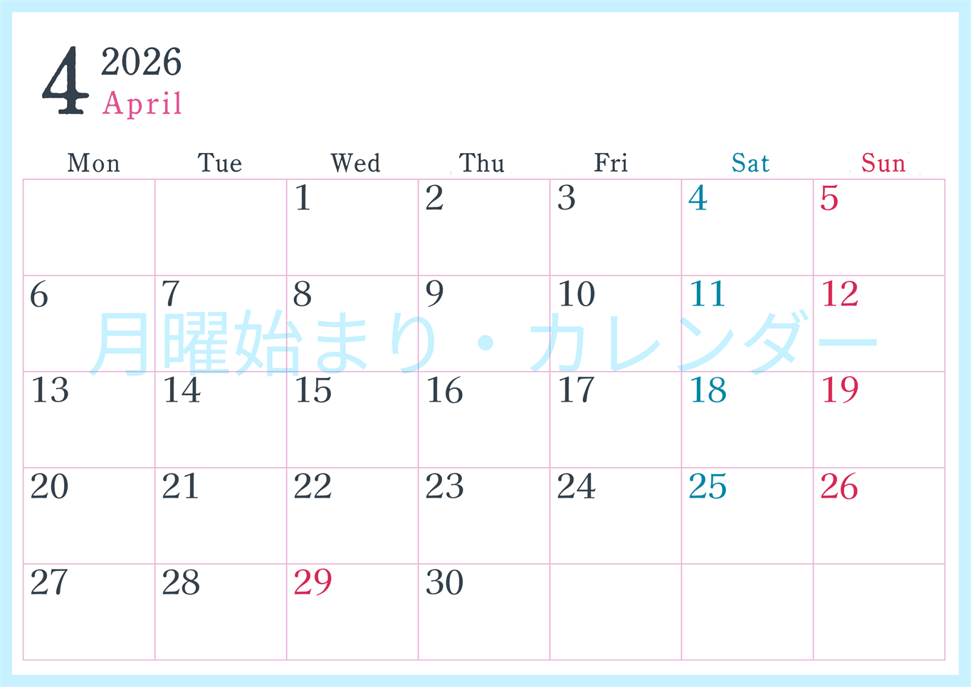 2026年4月横型月曜始まり シンプルで書き込みしやすい文字が大きい見やすいおすすめの無料カレンダー(2026-01150401)