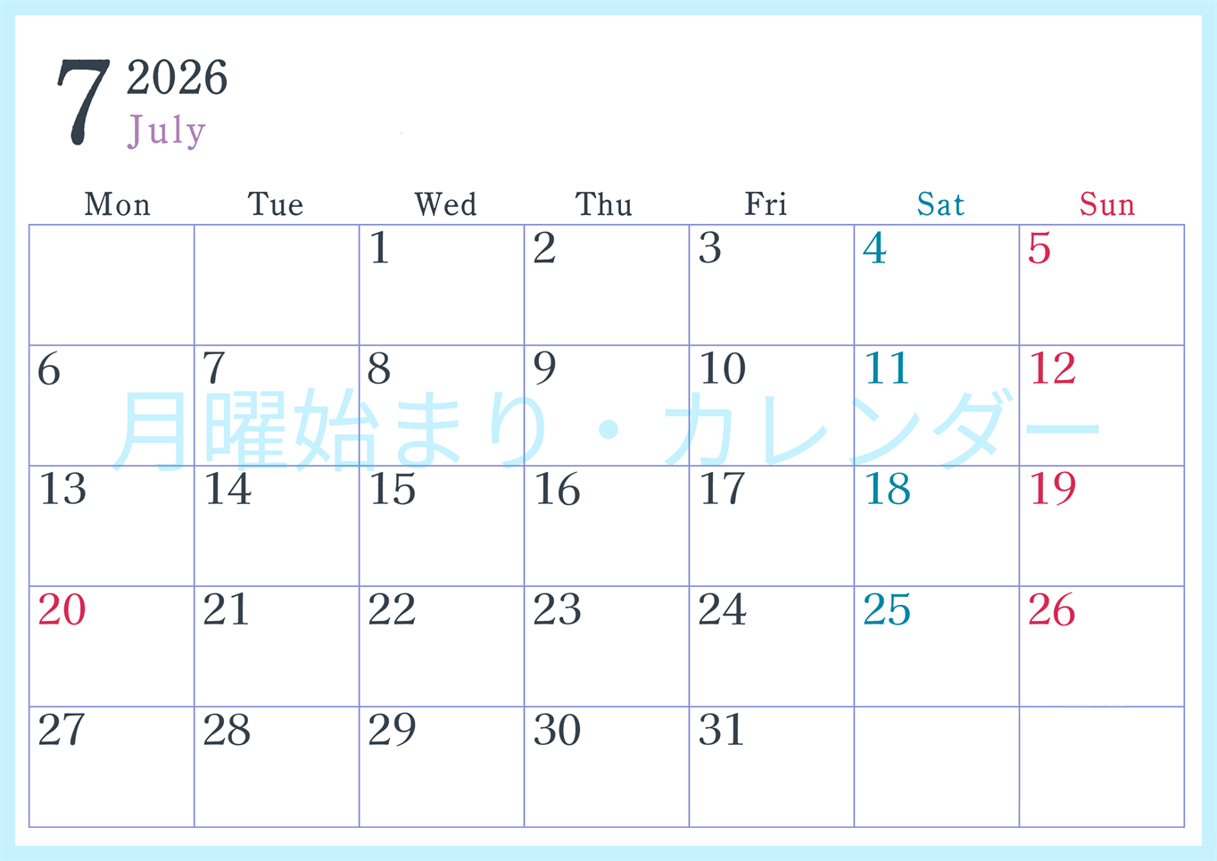 2026年7月横型月曜始まり  シンプルで書き込みしやすい文字が大きい見やすいおすすめの無料カレンダー(2026-01150701)