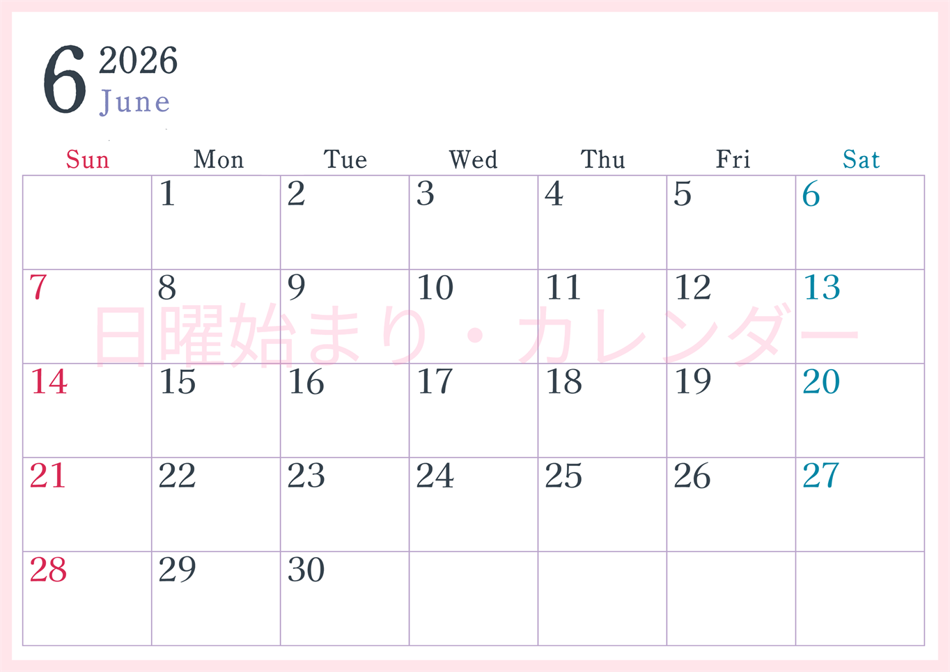 2026年6月横型日曜始まり シンプルで書き込みしやすい文字が大きい見やすいおすすめの無料カレンダー(2026-01150600)