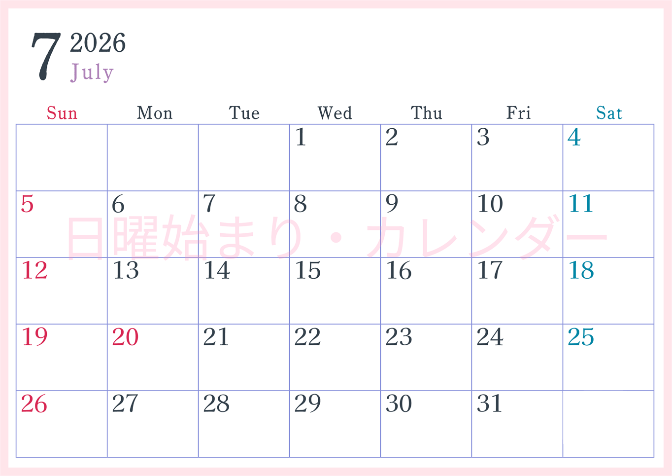 2026年7月横型日曜始まり シンプルで書き込みしやすい文字が大きい見やすいおすすめの無料カレンダー(2026-01150700)