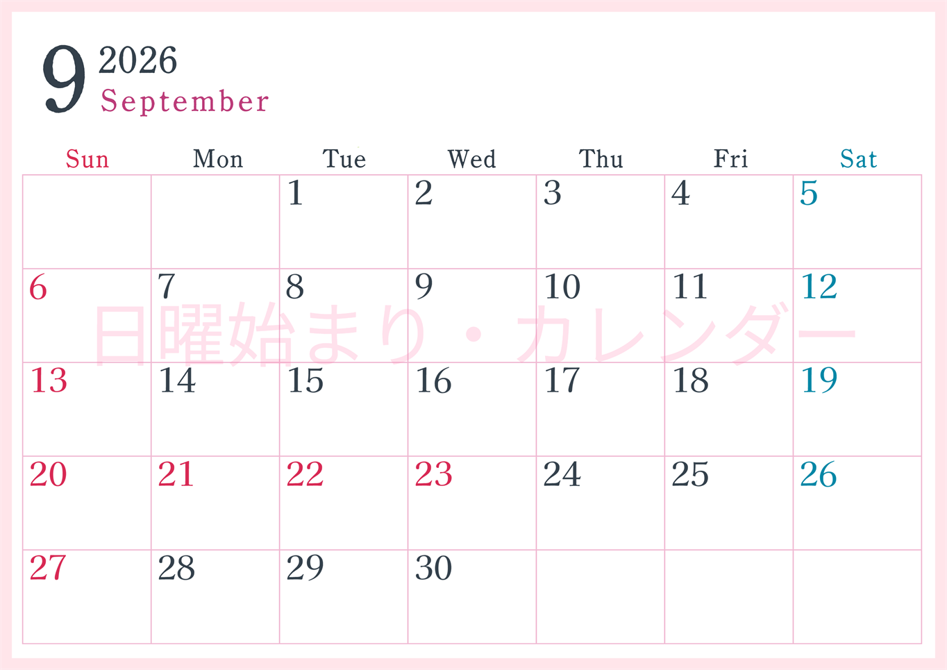 2026年9月横型日曜始まり シンプルで書き込みしやすい文字が大きい見やすいおすすめの無料カレンダー(2026-01150900)