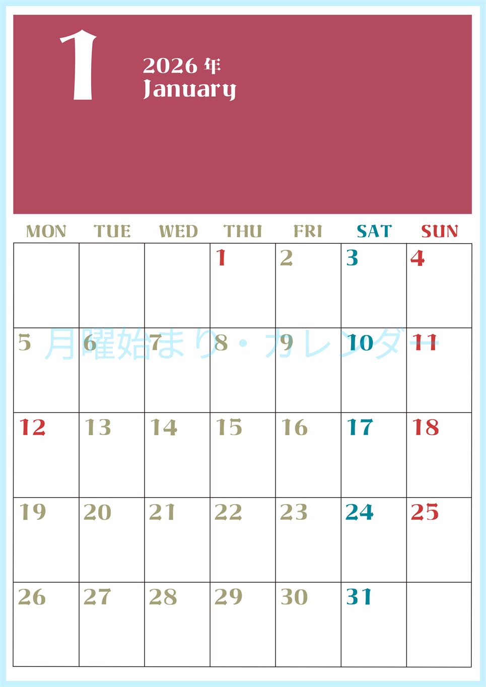 2026年1月のシンプルなカレンダーは縦型月のシンプルなカレンダーは曜始まりで大きい文字が見やすい書き込みも楽なA4サイズの無料素材(2026-01160111)