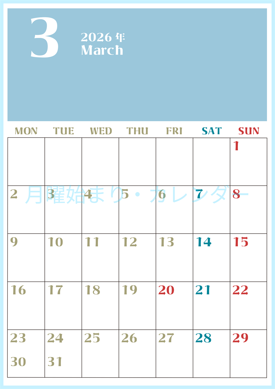 2026年3月のシンプルなカレンダーは縦型月のシンプルなカレンダーは曜始まりで大きい文字が見やすい書き込みも楽なA4サイズの無料素材(2026-01160311)