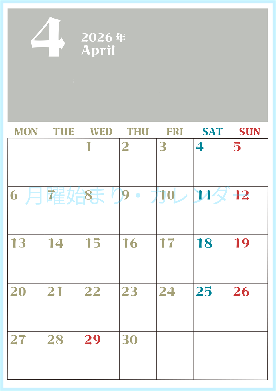 2026年4月のシンプルなカレンダーは縦型月のシンプルなカレンダーは曜始まりで大きい文字が見やすい書き込みも楽なA4サイズの無料素材(2026-01160411)
