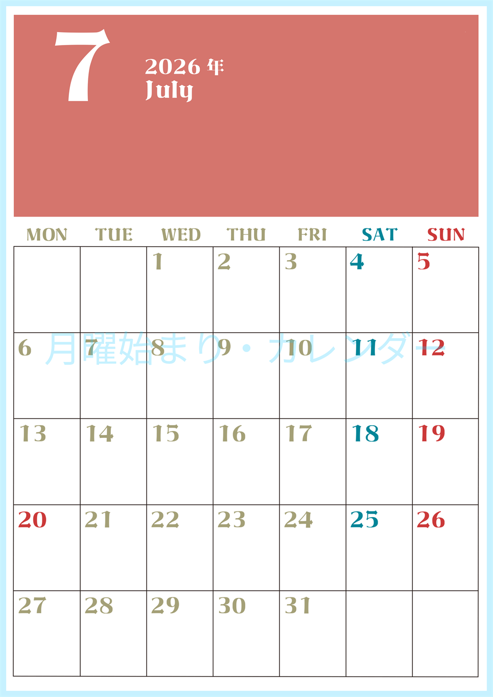 2026年7月のシンプルなカレンダーは縦型月のシンプルなカレンダーは曜始まりで 大きい文字が見やすい書き込みも楽なA4サイズの無料素材(2026-01160711)