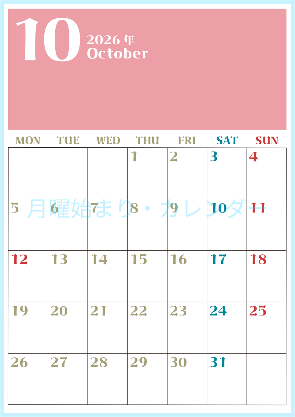 2026年10月のシンプルなカレンダーは縦型月のシンプルなカレンダーは曜始まりで大きい文字が見やすい書き込みも楽なA4サイズの無料素材(2026-01161011)
