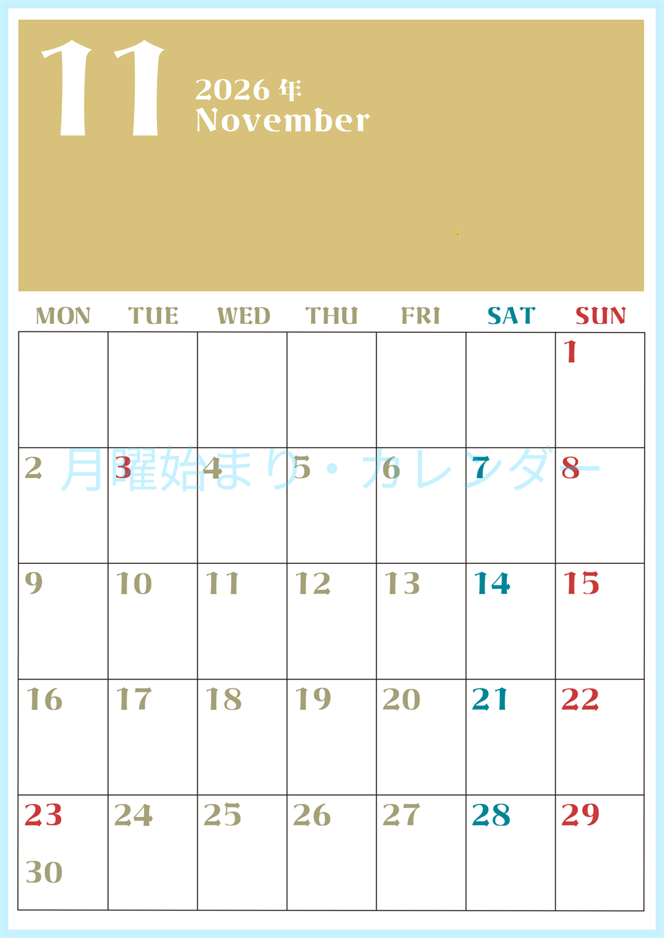 2026年11月のシンプルなカレンダーは縦型月のシンプルなカレンダーは曜始まりで大きい文字が見やすい書き込みも楽なA4サイズの無料素材(2026-01161111)