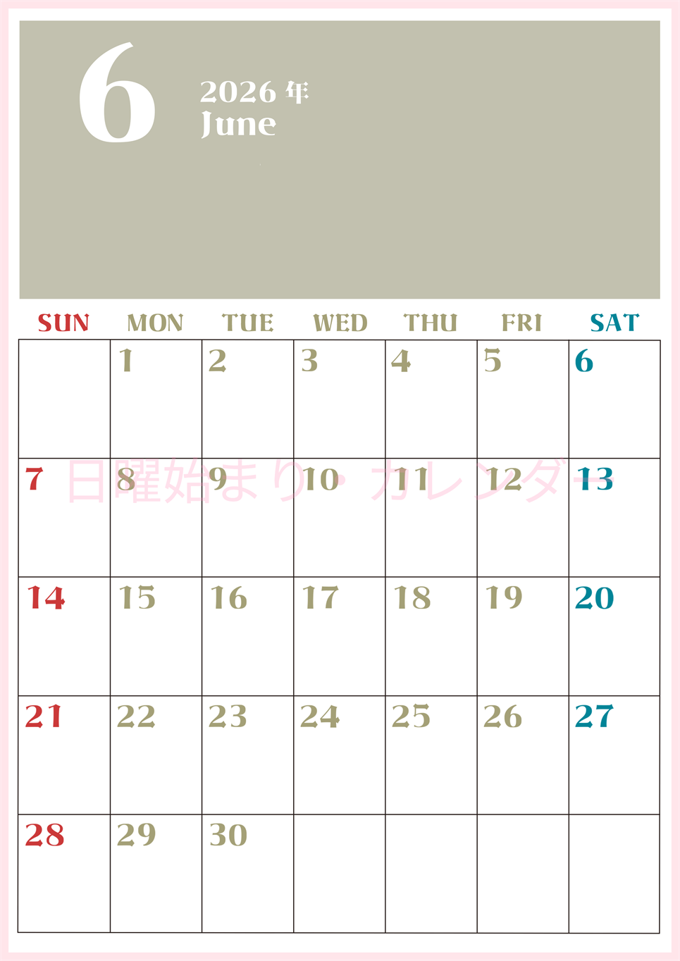 2026年6月のシンプルなカレンダーは縦型日曜始まりで大きい文字が見やすい書き込みも楽なA4サイズの無料素材(2026-01160610)