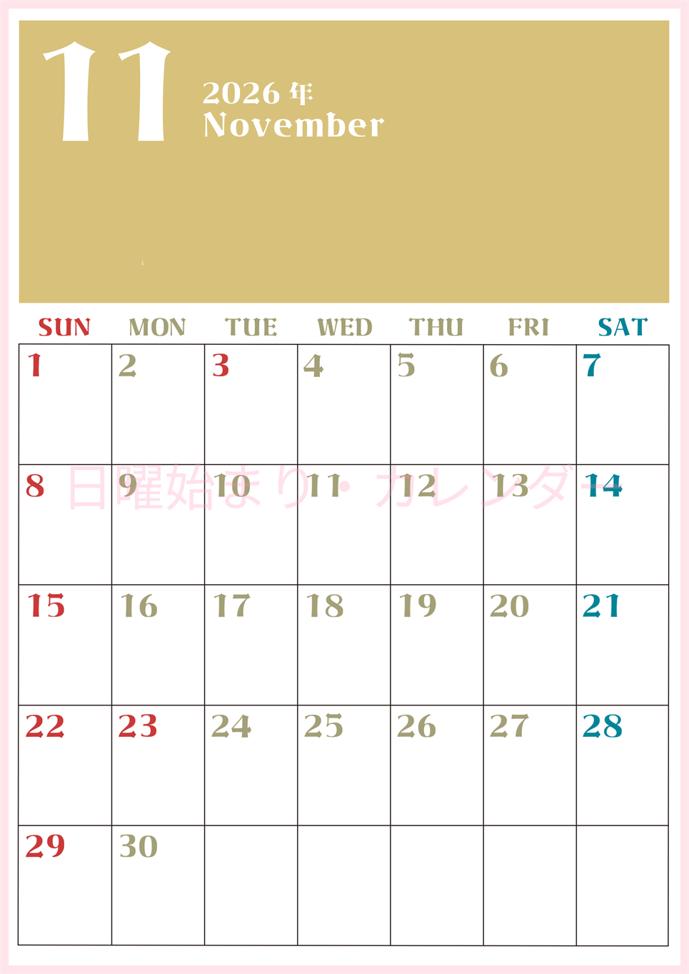 2026年11月のシンプルなカレンダーは縦型日曜始まりで大きい文字が見やすい書き込みも楽なA4サイズの無料素材(2026-01161110)