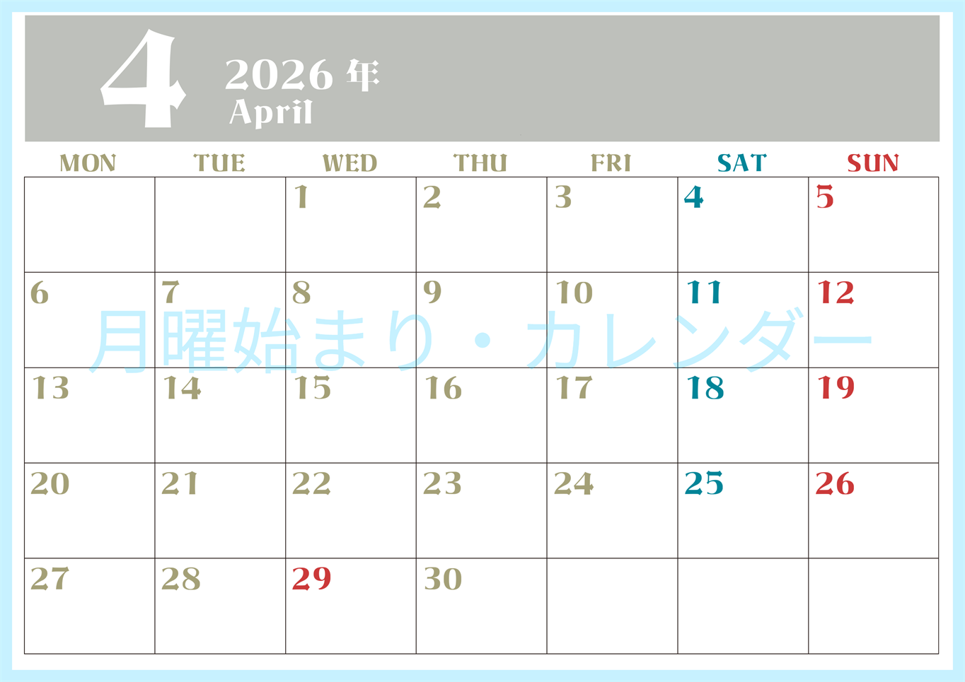 2026年4月のシンプルなカレンダーは横型月のシンプルなカレンダーは曜始まりで大きい文字が見やすい書き込みも楽なA4サイズの無料素材(2026-01160401)