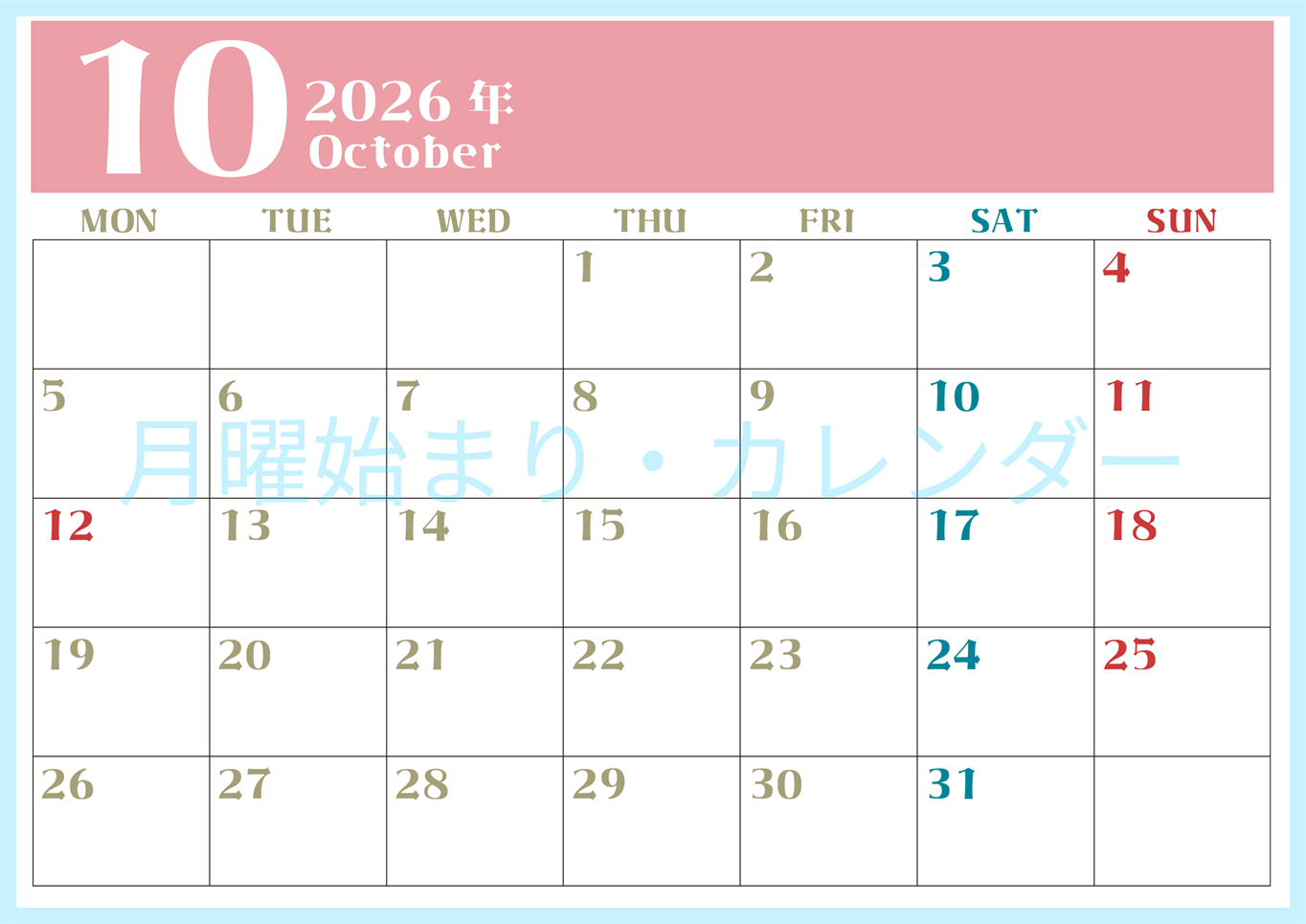 2026年10月のシンプルなカレンダーは横型月のシンプルなカレンダーは曜始まりで大きい文字が見やすい書き込みも楽なA4サイズの無料素材(2026-01161001)